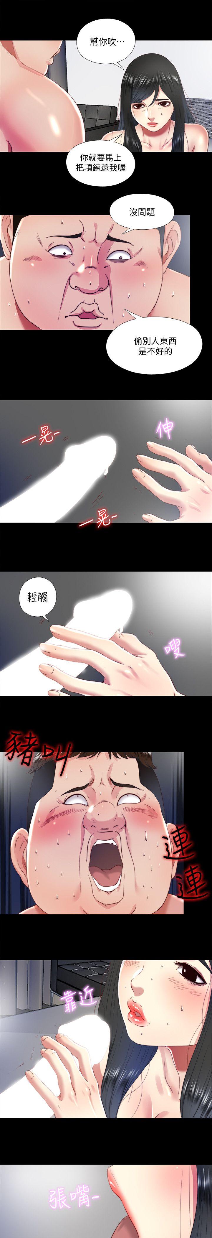 [Manhwa] Living together and playing hide-and-seek Love, big breasts#[23P]-17