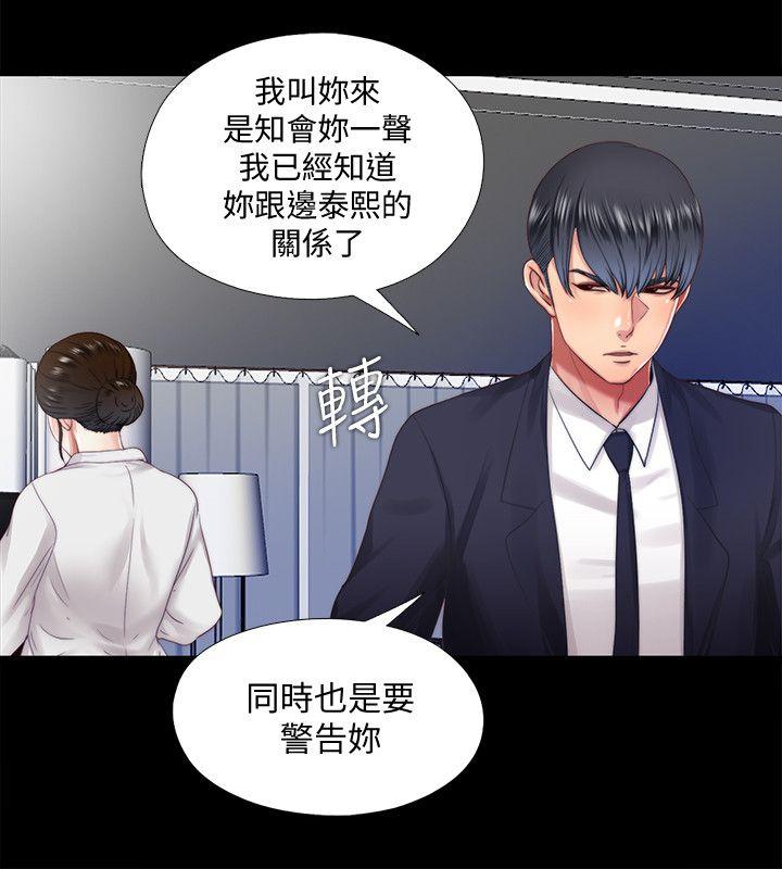 [Manhwa] Living together and playing hide-and-seek Love, big breasts#[23P]-2