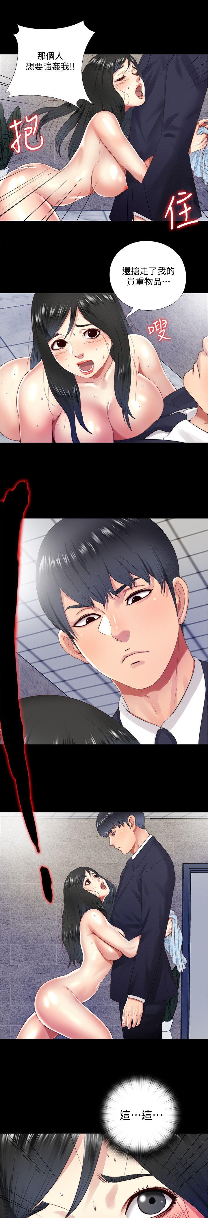 [Manhwa] Living together and playing hide-and-seek Love, big breasts#[23P]-21