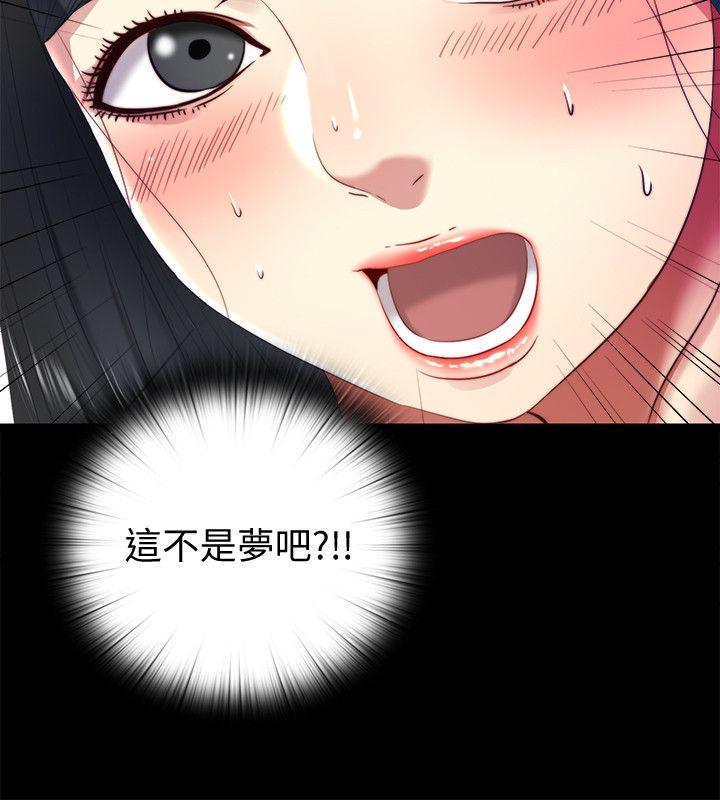 [Manhwa] Living together and playing hide-and-seek Love, big breasts#[23P]-22