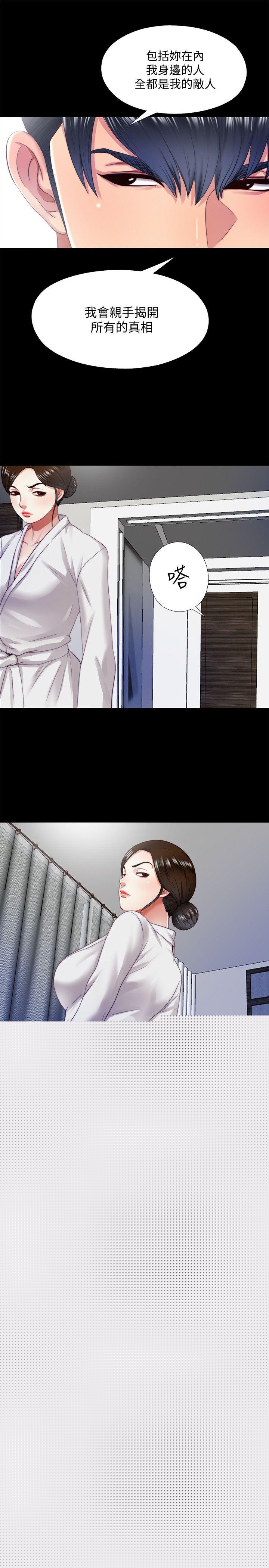 [Manhwa] Living together and playing hide-and-seek Love, big breasts#[23P]-3