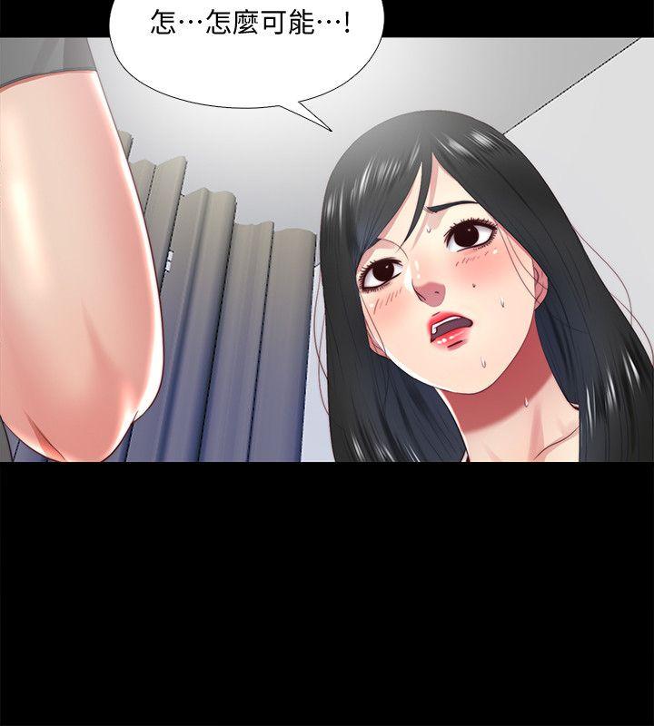 [Manhwa] Living together and playing hide-and-seek Love, big breasts#[23P]-8