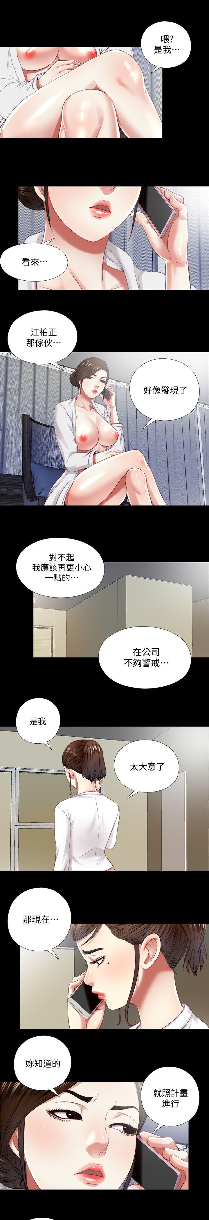 [Manhwa] Living together and playing hide-and-seek Love, big breasts#[23P]-1