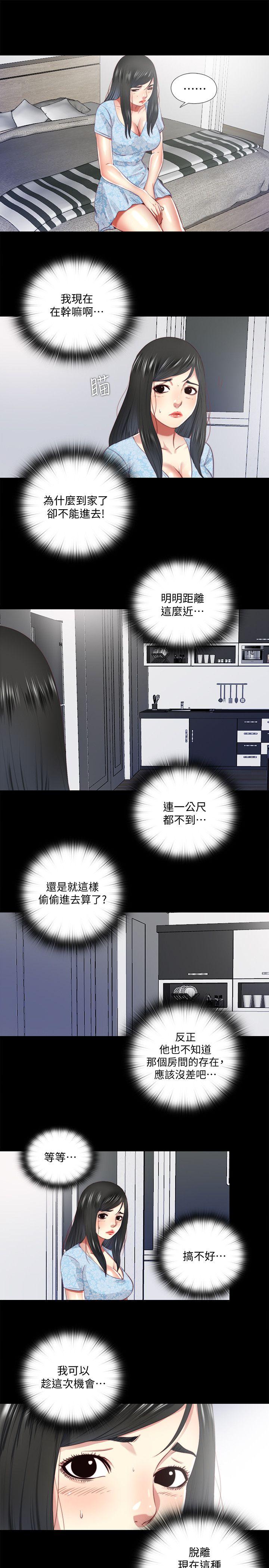 [Manhwa] Living together and playing hide-and-seek Love, big breasts#[23P]-11