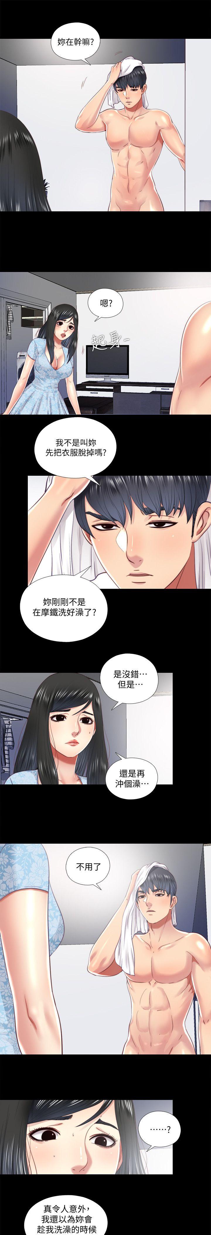 [Manhwa] Living together and playing hide-and-seek Love, big breasts#[23P]-13