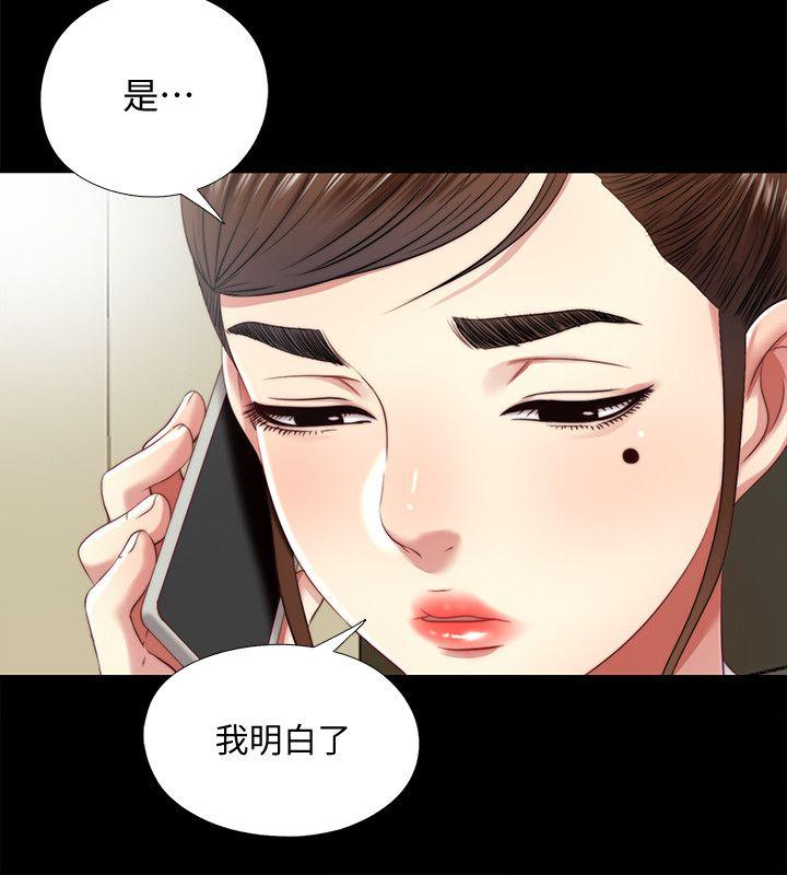 [Manhwa] Living together and playing hide-and-seek Love, big breasts#[23P]-2