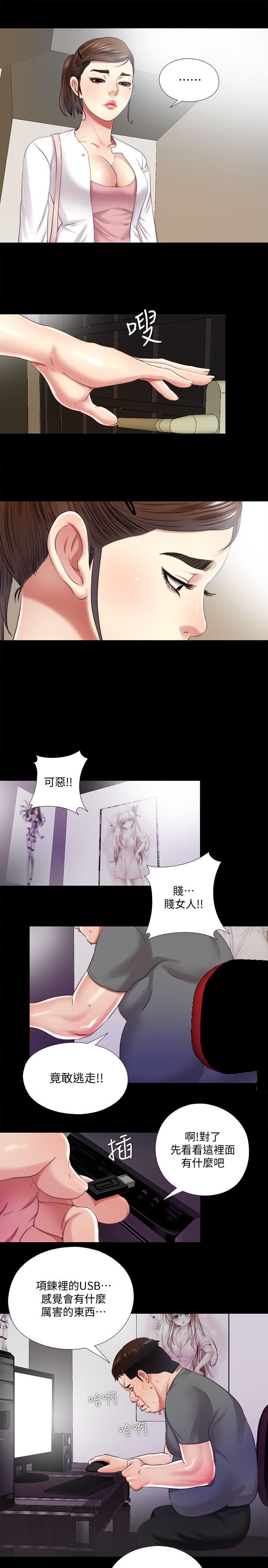 [Manhwa] Living together and playing hide-and-seek Love, big breasts#[23P]-21