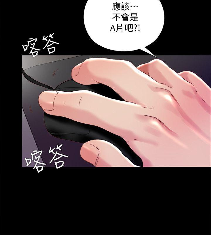 [Manhwa] Living together and playing hide-and-seek Love, big breasts#[23P]-22