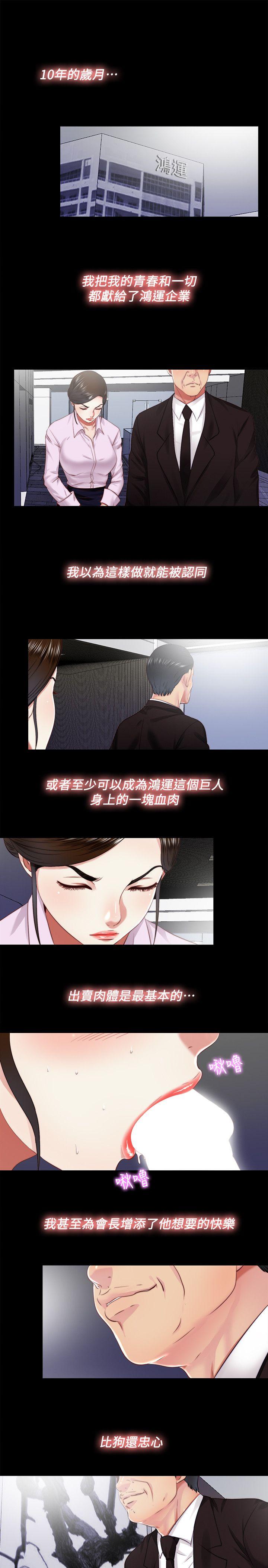 [Manhwa] Living together and playing hide-and-seek Love, big breasts#[23P]-1