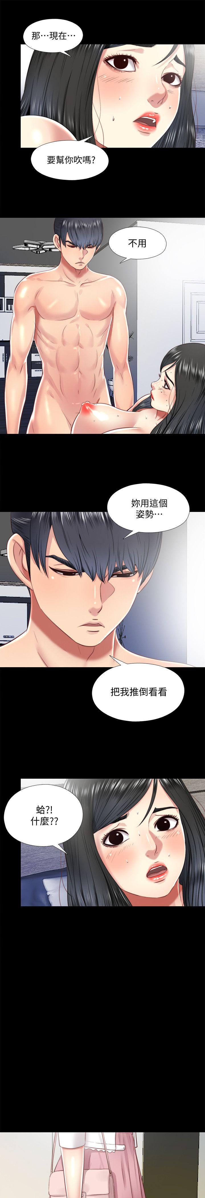 [Manhwa] Living together and playing hide-and-seek Love, big breasts#[23P]-11