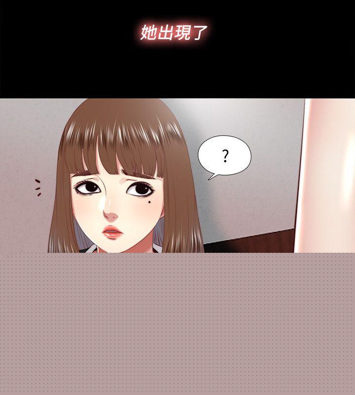 [Manhwa] Living together and playing hide-and-seek Love, big breasts#[23P]-16