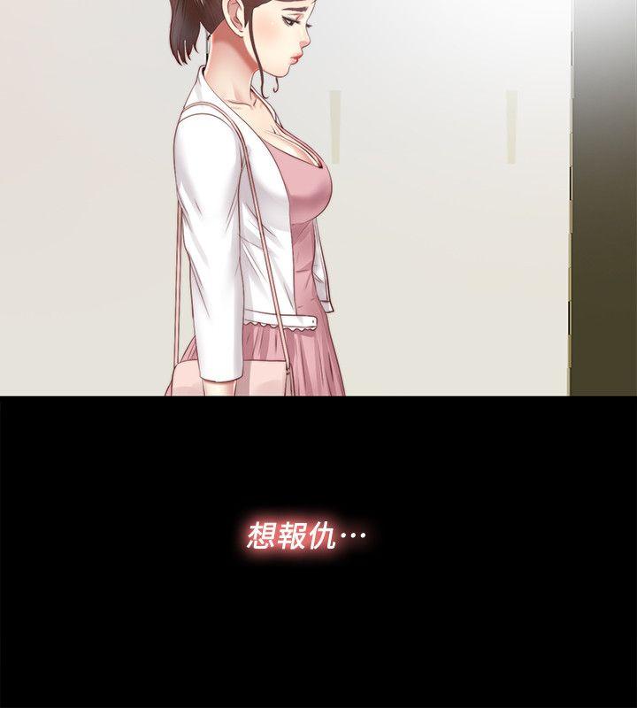 [Manhwa] Living together and playing hide-and-seek Love, big breasts#[23P]-18