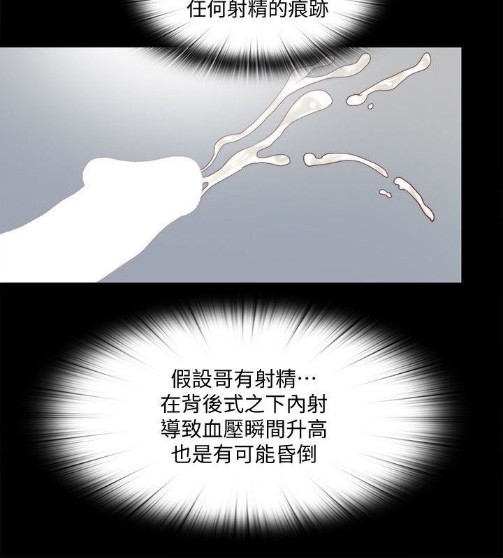 [Manhwa] Living together and playing hide-and-seek Love, big breasts#[23P]-14