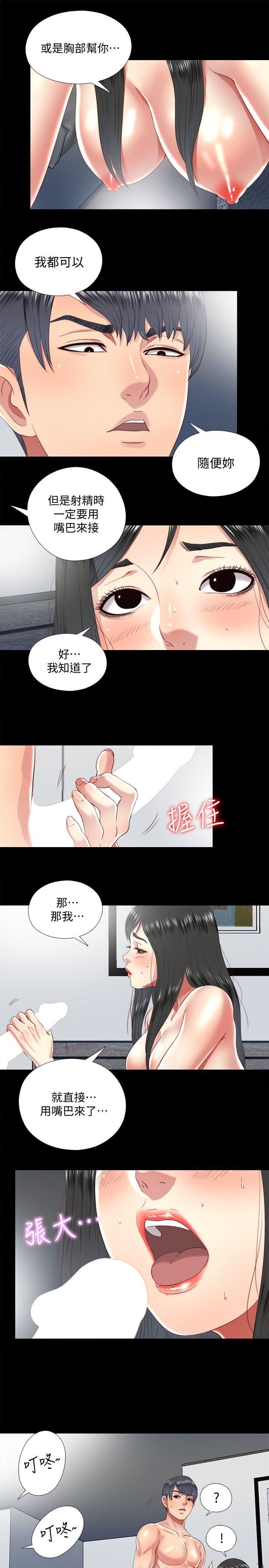 [Manhwa] Living together and playing hide-and-seek Love, big breasts#[23P]-19