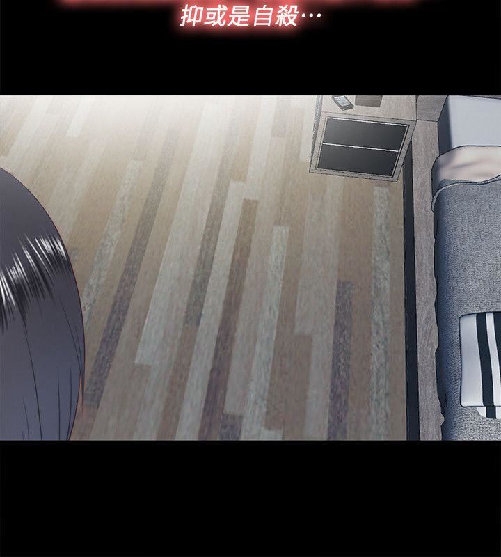 [Manhwa] Living together and playing hide-and-seek Love, big breasts#[23P]-4