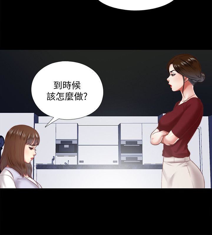 [Manhwa] Living together and playing hide-and-seek Love, big breasts#[23P]-10