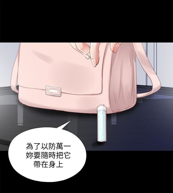 [Manhwa] Living together and playing hide-and-seek Love, big breasts#[23P]-12