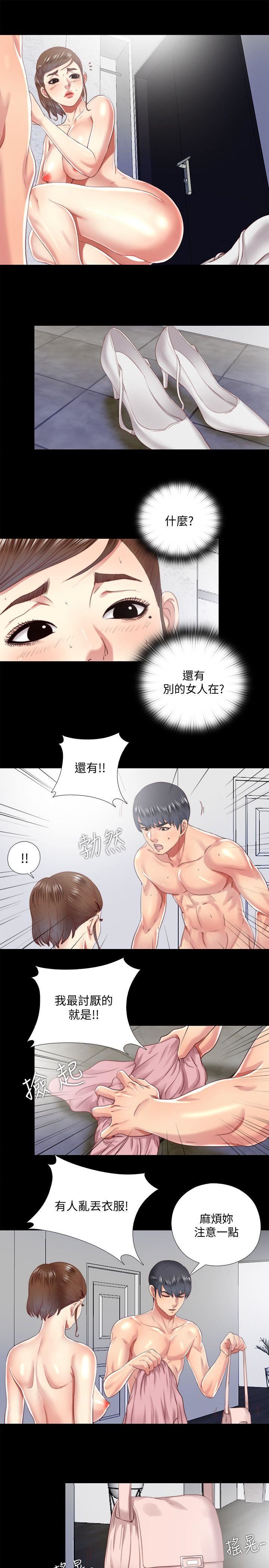 [Manhwa] Living together and playing hide-and-seek Love, big breasts#[23P]-15