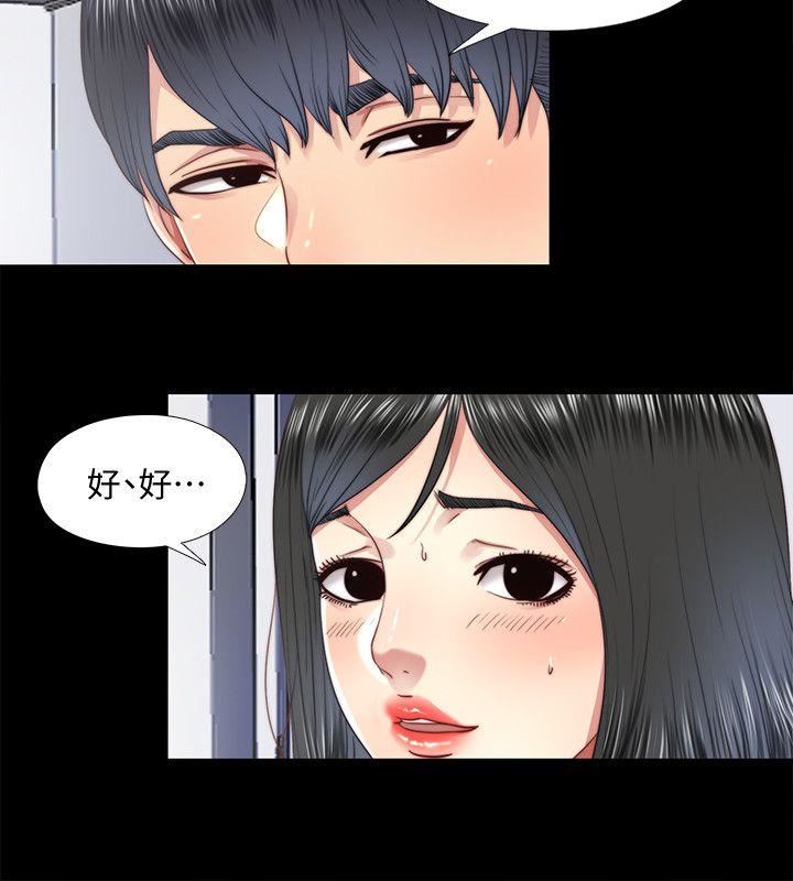 [Manhwa] Living together and playing hide-and-seek Love, big breasts#[23P]-2
