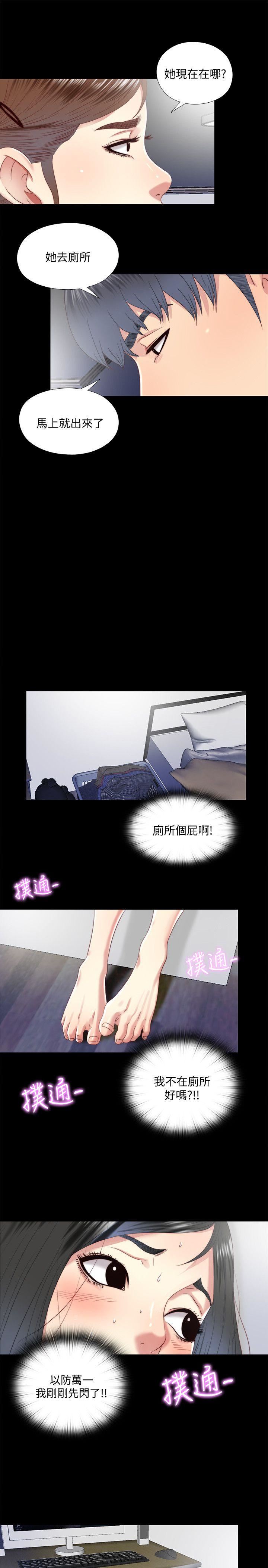 [Manhwa] Living together and playing hide-and-seek Love, big breasts#[23P]-21