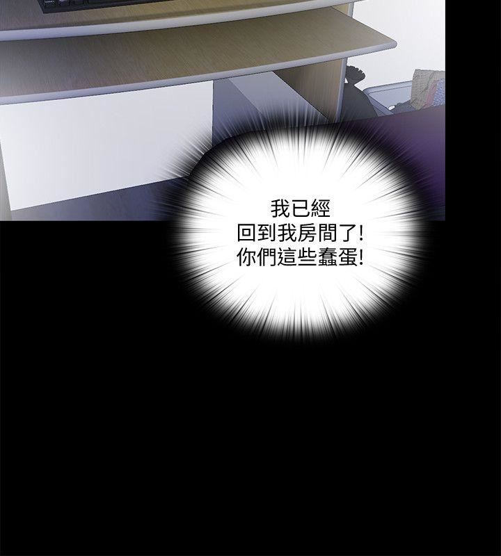 [Manhwa] Living together and playing hide-and-seek Love, big breasts#[23P]-22