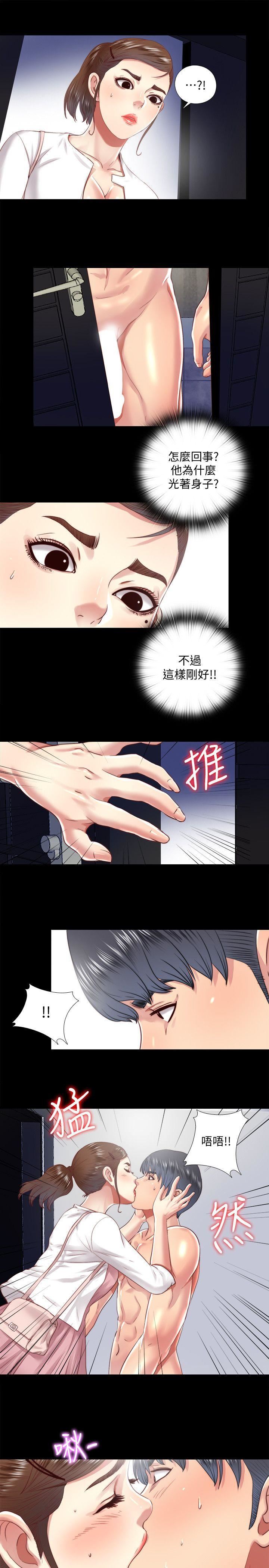 [Manhwa] Living together and playing hide-and-seek Love, big breasts#[23P]-5