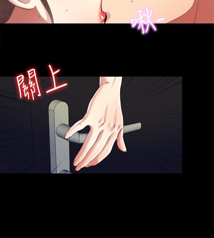 [Manhwa] Living together and playing hide-and-seek Love, big breasts#[23P]-6