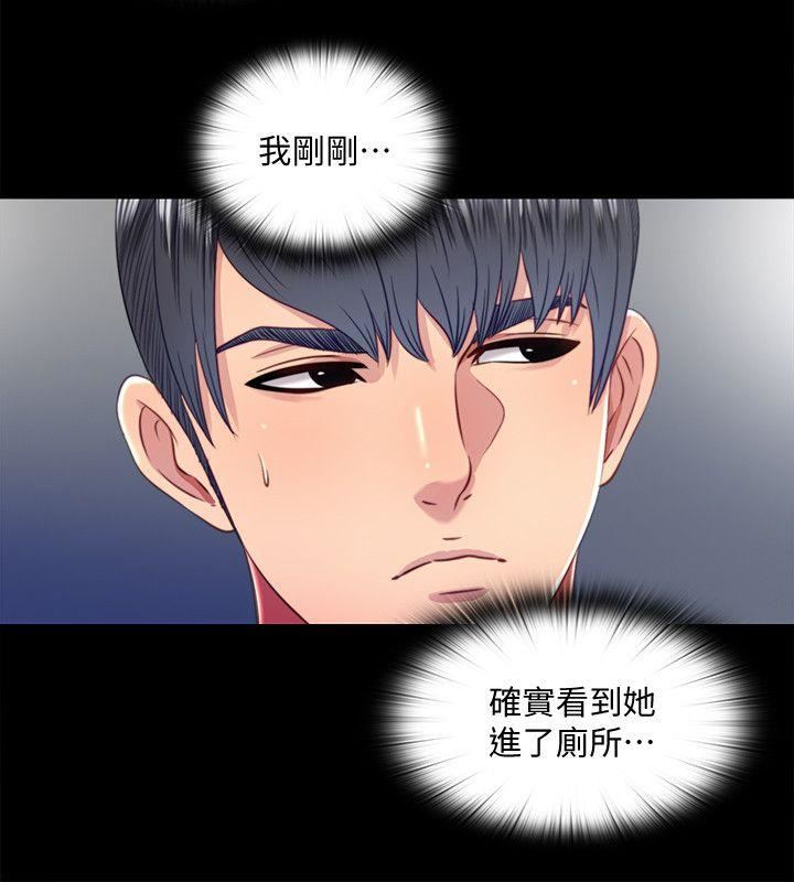 [Manhwa] Living together and playing hide-and-seek Love, big breasts#[21P]-10