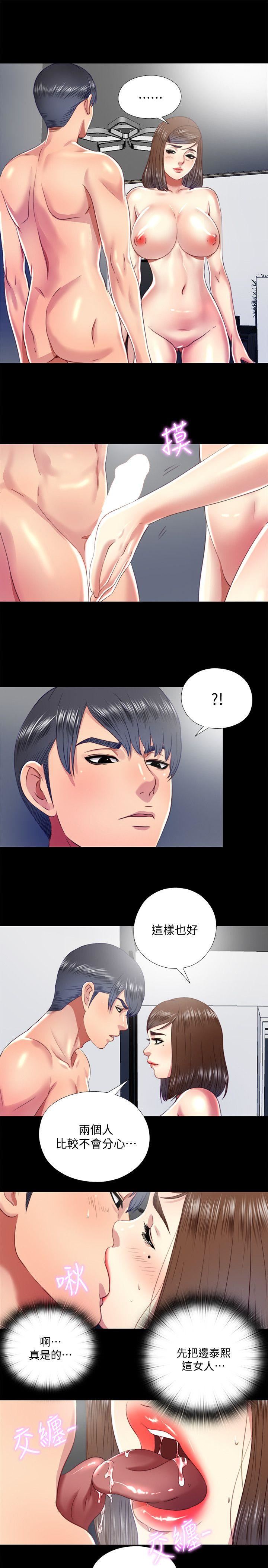[Manhwa] Living together and playing hide-and-seek Love, big breasts#[21P]-11