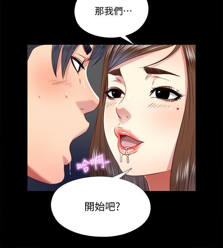 [Manhwa] Living together and playing hide-and-seek Love, big breasts#[21P]-12