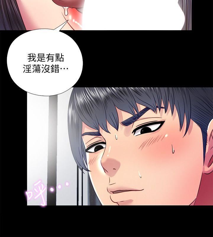 [Manhwa] Living together and playing hide-and-seek Love, big breasts#[21P]-14
