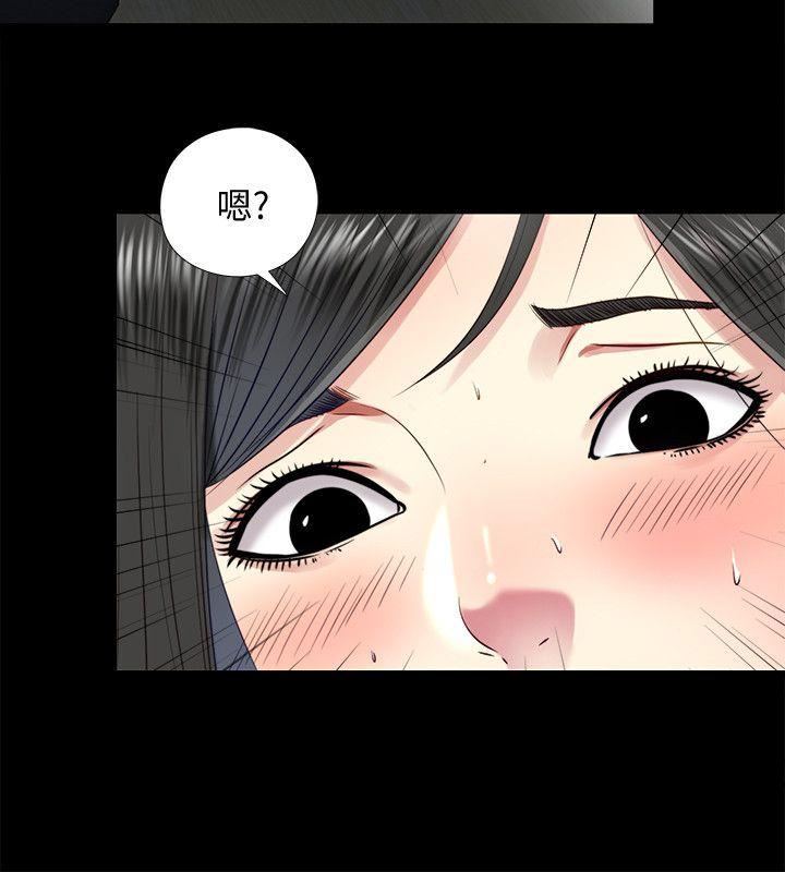 [Manhwa] Living together and playing hide-and-seek Love, big breasts#[21P]-18