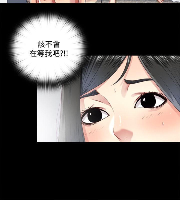 [Manhwa] Living together and playing hide-and-seek Love, big breasts#[21P]-6