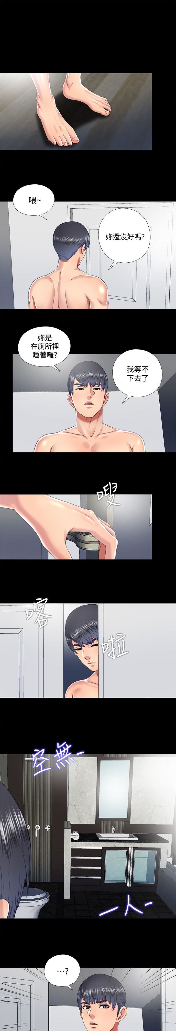 [Manhwa] Living together and playing hide-and-seek Love, big breasts#[21P]-7