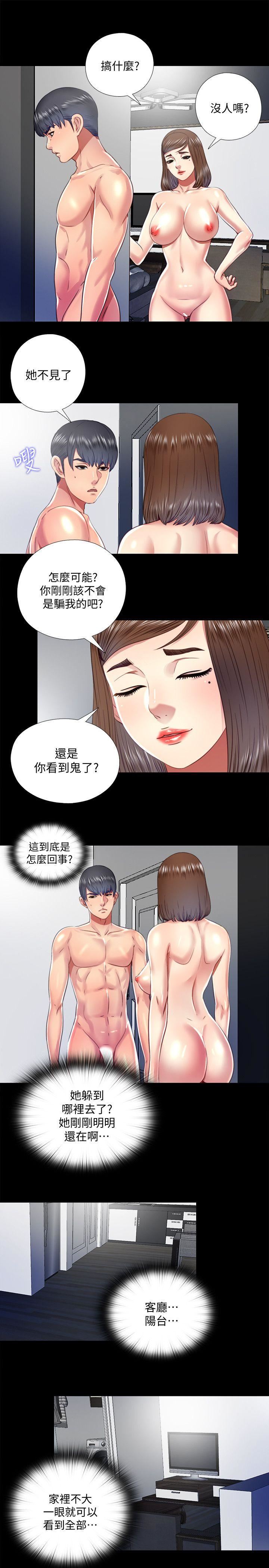 [Manhwa] Living together and playing hide-and-seek Love, big breasts#[21P]-9