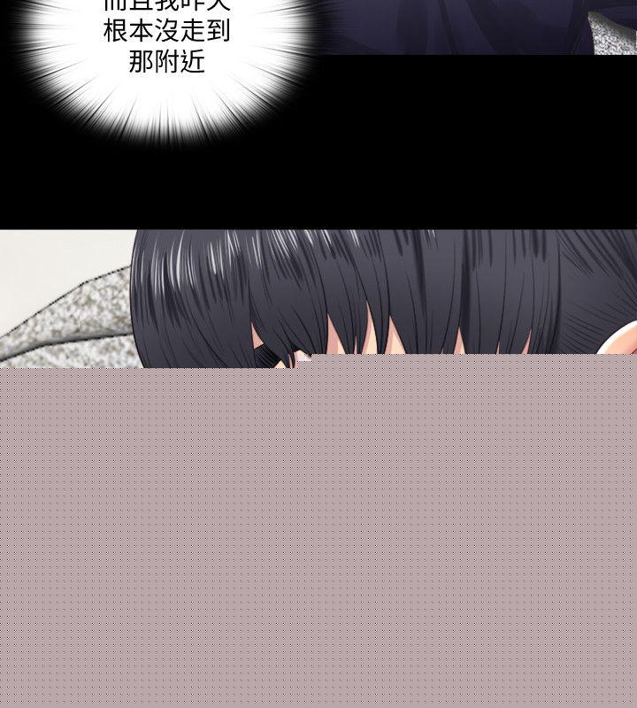 [韩国漫画] 同居捉迷藏 爱情,巨乳大奶#[23P]-10