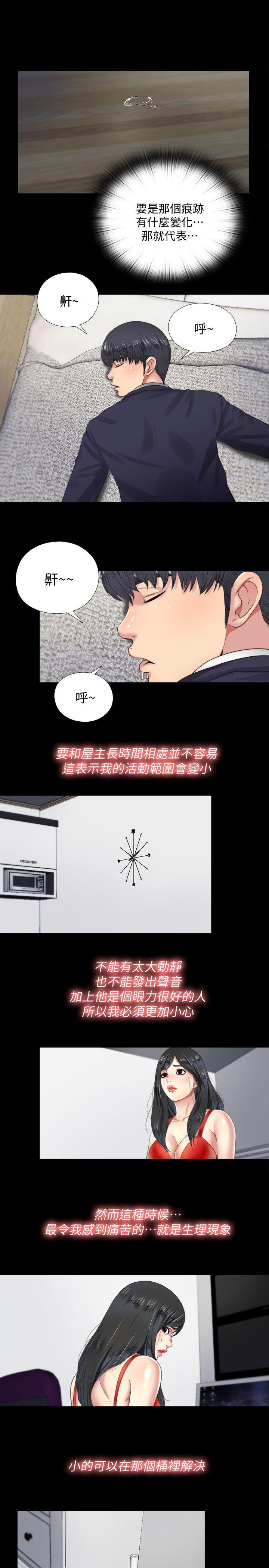 [韩国漫画] 同居捉迷藏 爱情,巨乳大奶#[23P]-11