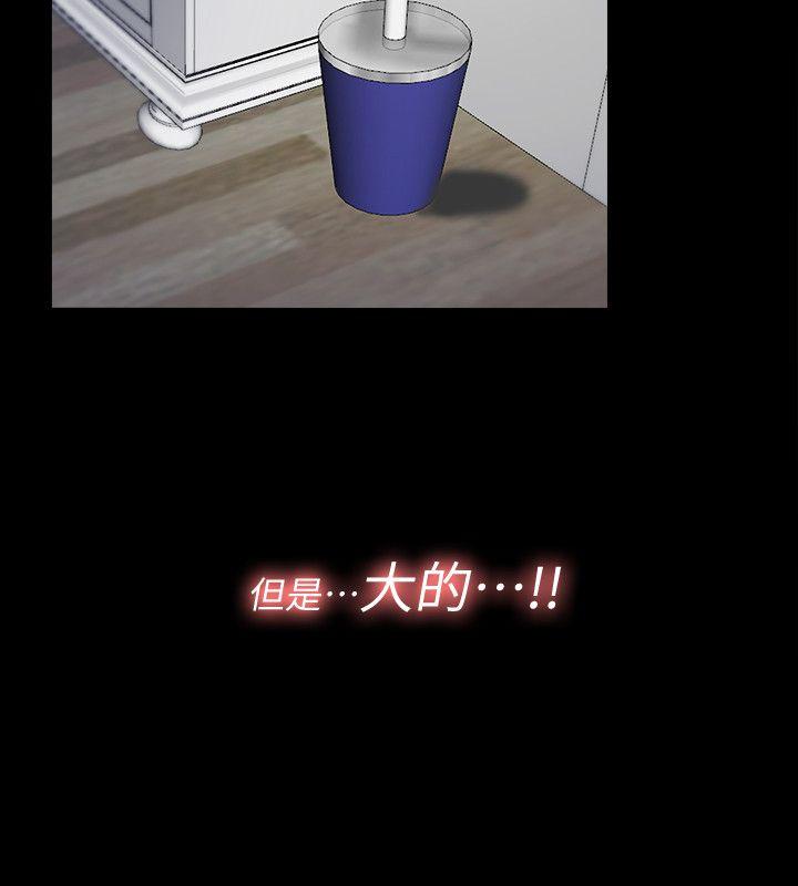 [韩国漫画] 同居捉迷藏 爱情,巨乳大奶#[23P]-12