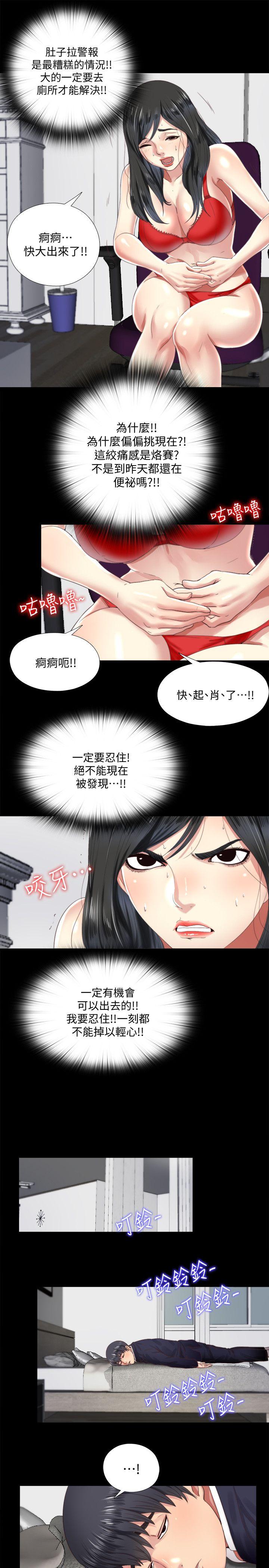 [韩国漫画] 同居捉迷藏 爱情,巨乳大奶#[23P]-13