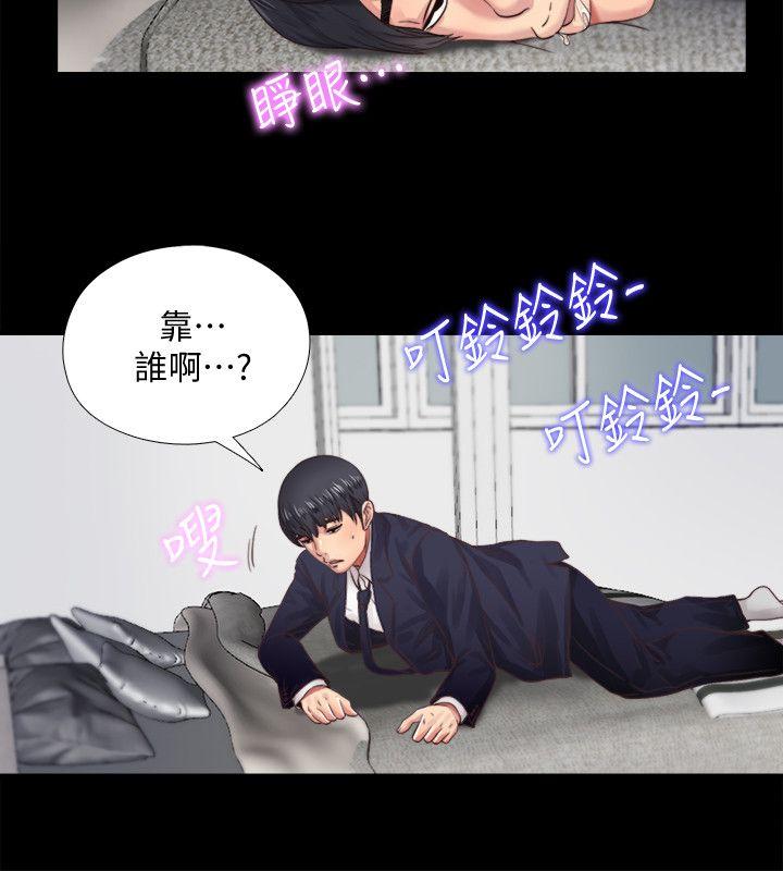 [韩国漫画] 同居捉迷藏 爱情,巨乳大奶#[23P]-14