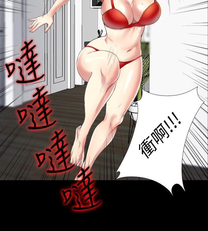 [韩国漫画] 同居捉迷藏 爱情,巨乳大奶#[23P]-18