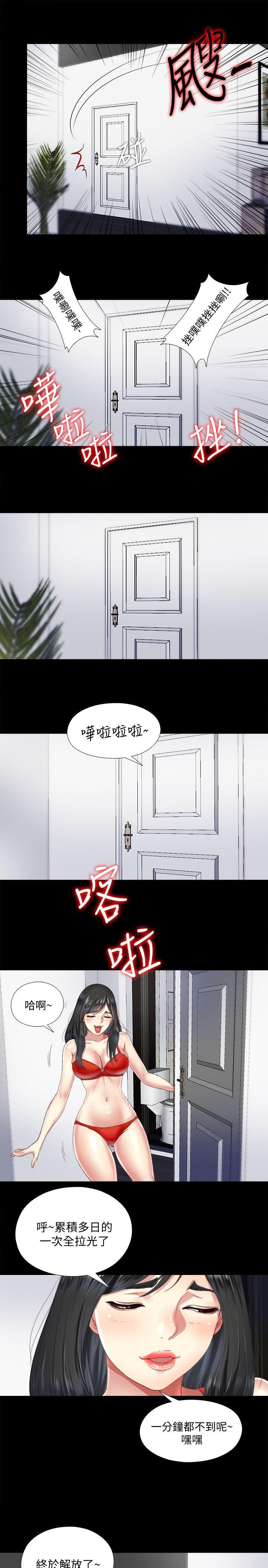 [韩国漫画] 同居捉迷藏 爱情,巨乳大奶#[23P]-19