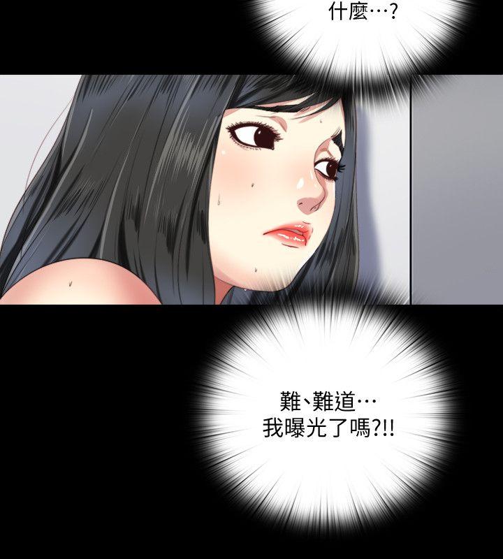 [韩国漫画] 同居捉迷藏 爱情,巨乳大奶#[23P]-2