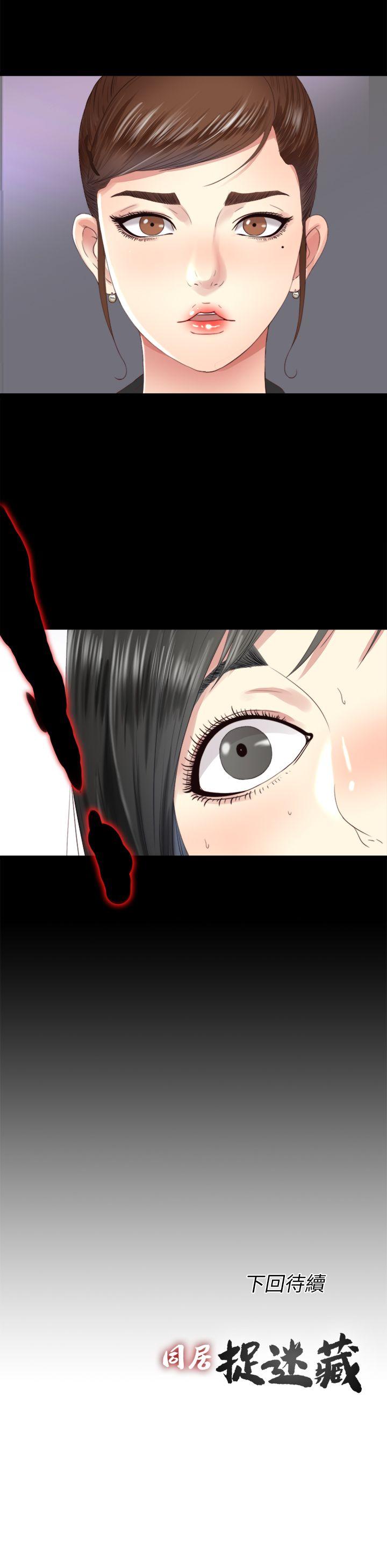 [韩国漫画] 同居捉迷藏 爱情,巨乳大奶#[23P]-23