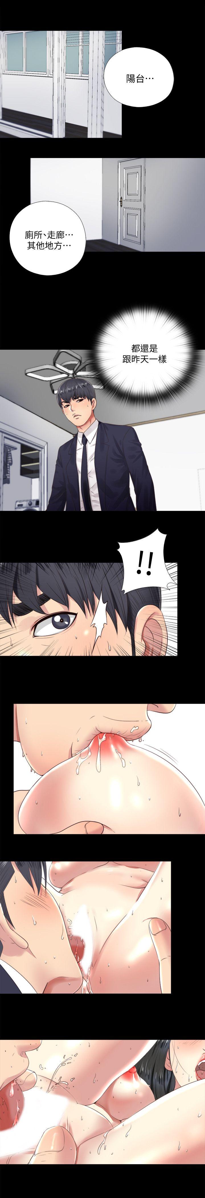 [韩国漫画] 同居捉迷藏 爱情,巨乳大奶#[23P]-5