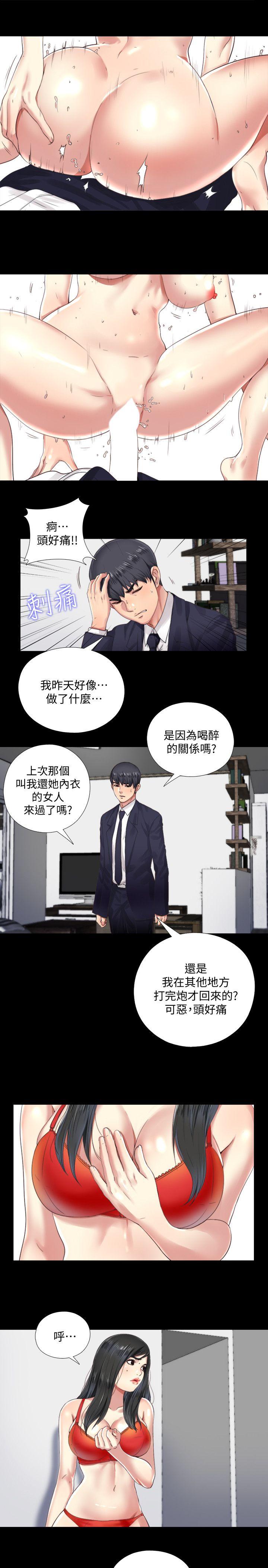 [韩国漫画] 同居捉迷藏 爱情,巨乳大奶#[23P]-7