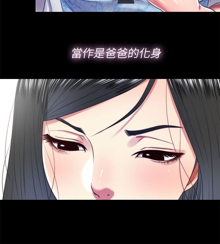 [韩国漫画] 同居捉迷藏 爱情,巨乳大奶#[23P]-10