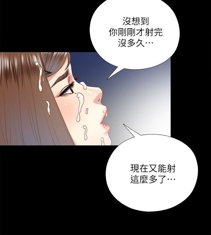 [韩国漫画] 同居捉迷藏 爱情,巨乳大奶#[23P]-20