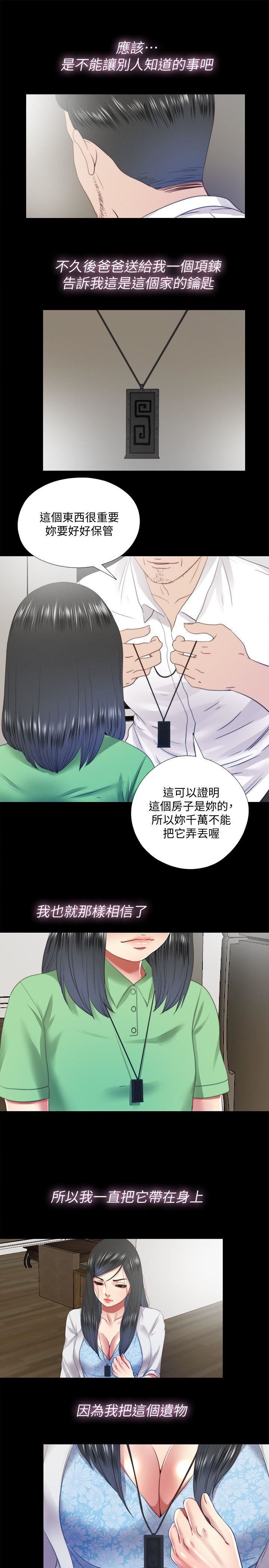 [韩国漫画] 同居捉迷藏 爱情,巨乳大奶#[23P]-9