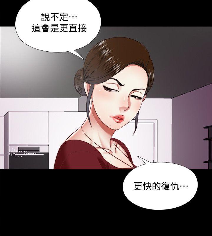 [Manhwa] Living together and playing hide-and-seek Love, big breasts#[19P]-6
